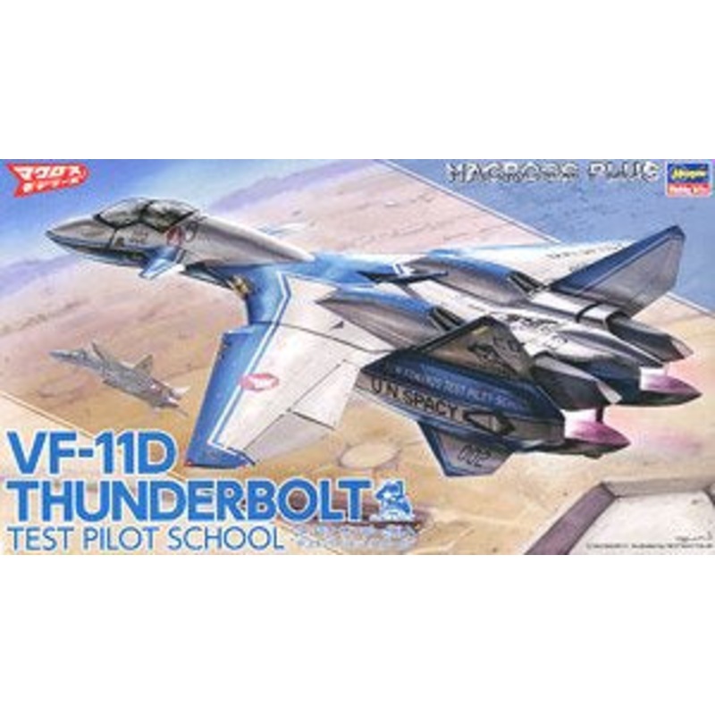 Hasegawa – 1/72 VF-11D Thunderbolts