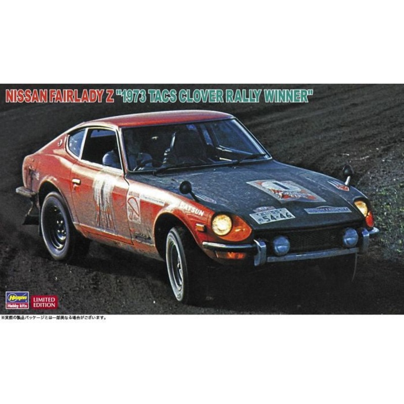 Hasegawa – 1/24 Nissan Fairlady Z 1973 TACS Clover Rally Winner