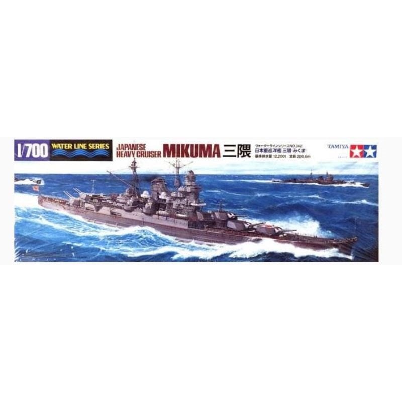 Tamiya – 1/700 Mikuma