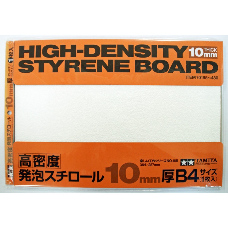 Tamiya – HD Styrene Board 10mm B4 (1pcs)