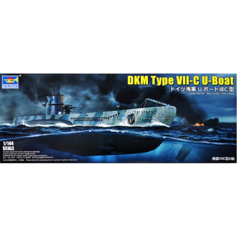 Trumpeter – 1/144 DKM Type VII-C U-Boat