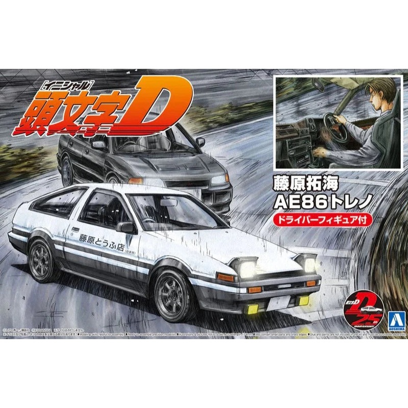 Aoshima – 1/24 Fujiwara Takumi Ae86 Project/Initial D w/Figure
