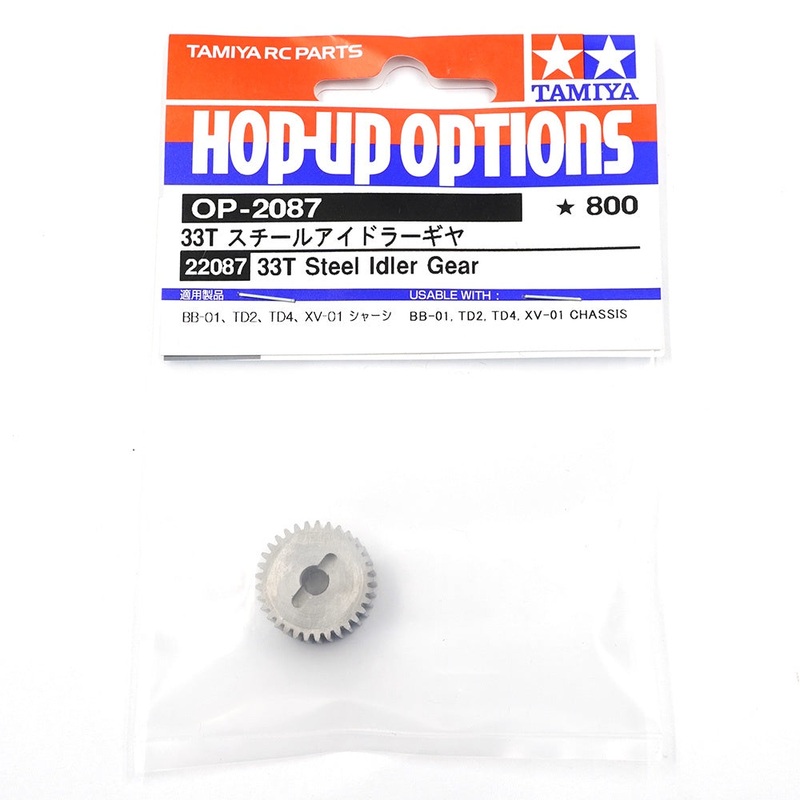 Tamiya – 33T Steel Idler Gear