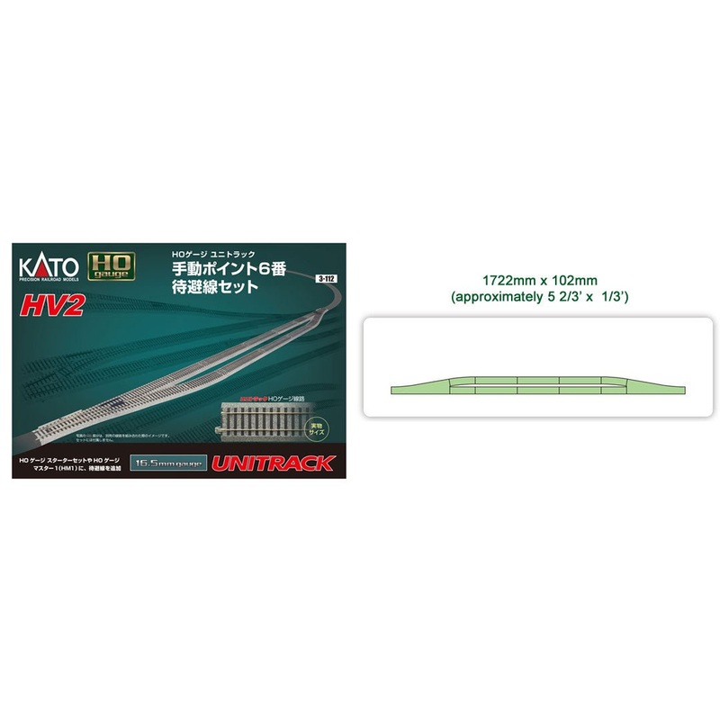 Kato 3-112 HO HV2 Passing Siding Track Set/#4