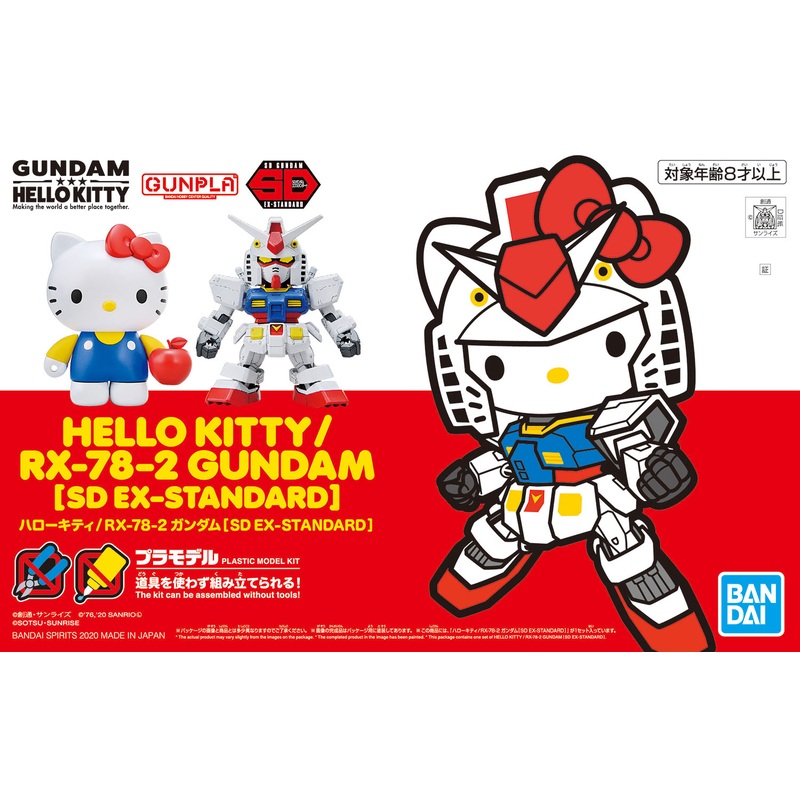 Bandai – Hello Kitty/RX-78-2 Gundam (SD EX-Standard)