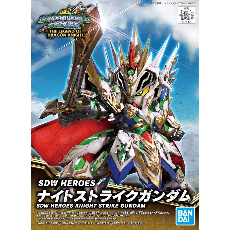 Bandai – SDW HEROES Knight Strike Gundam