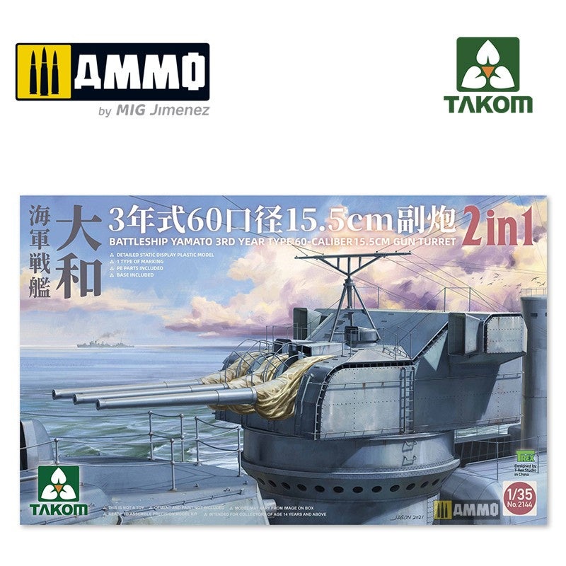 Takom – 1/35 Battleship YAMATO 3rd Year Type 60-Caliber 15.5 CM Gun Turret