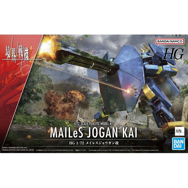 Bandai – 1/72 HG MAILeS Jogan Kai