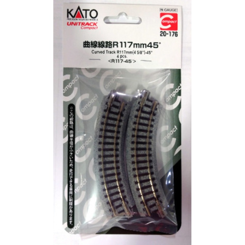 Kato 20-176 N 117mm (4 5/8″) Radius 45? Curve Track [4pcs]