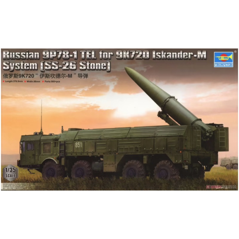 Trumpeter – 1/35 Russian 9P78-1 TEL for 9K720 Iakander-M System ( SS-26 Stone )