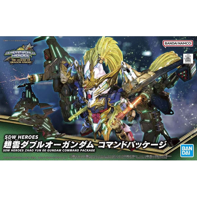 Bandai – SDW Heroes Zhao Yun 00 Gundam Command Package