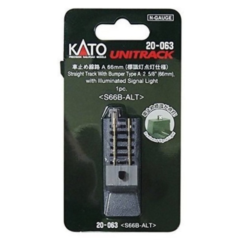Kato 20-063 N ILLUM BUMPER TRACK A