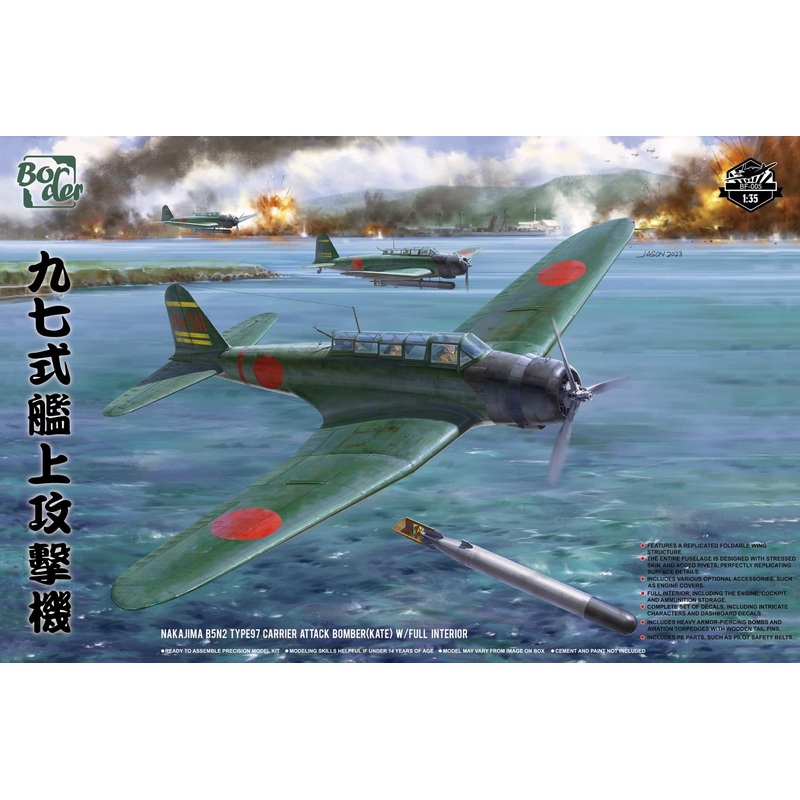 Border Model – 1/35 Nakajima B5N2 Type 97 Carrier Attack Bomber “Kate” w/ Full interior