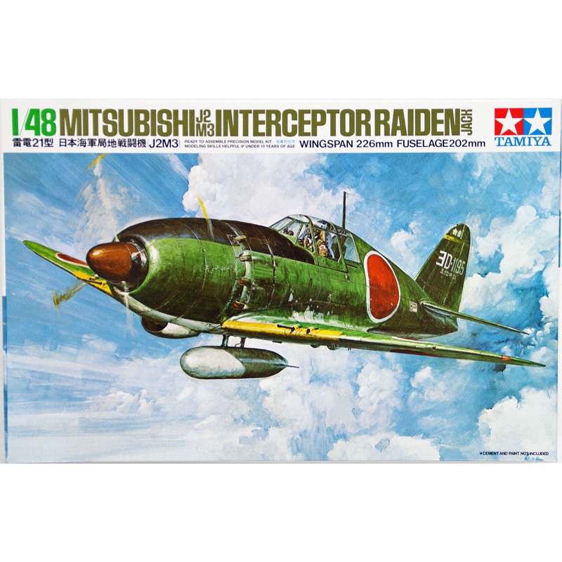 Tamiya – 1/48 Raiden (Jack)
