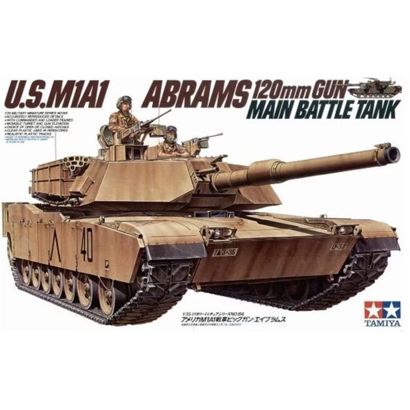 Tamiya – 1/35 U.S. M1A1 Abrams 120mm Gun