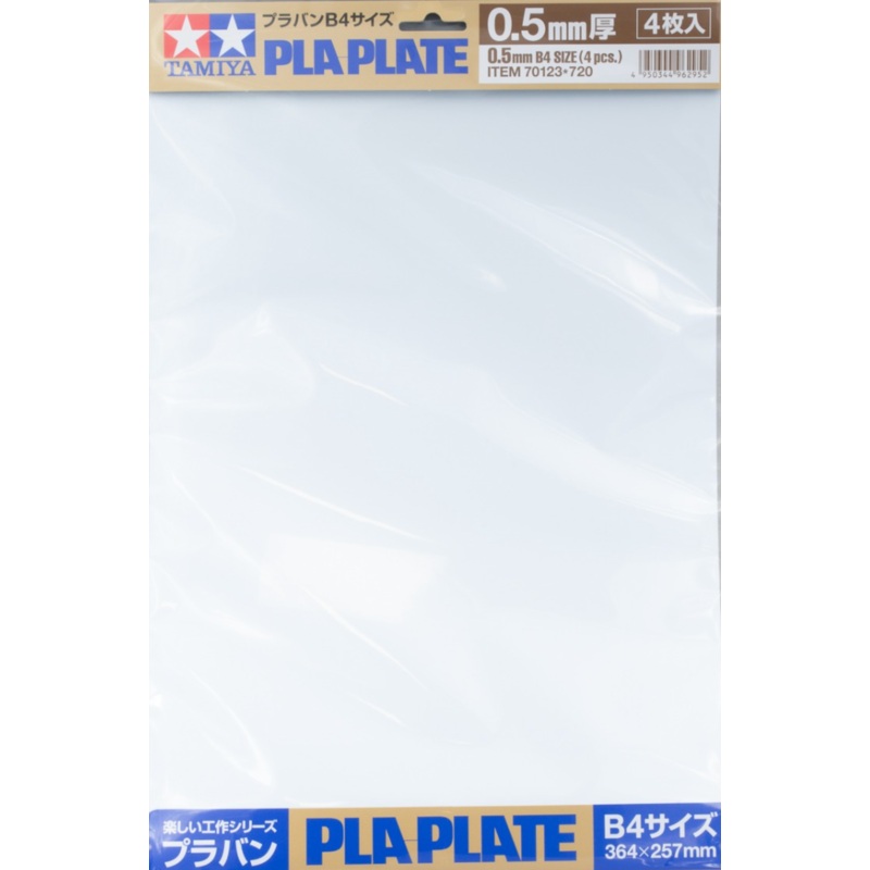 Tamiya – Pla-Plate 0.5mm B4 Size (4pcs)