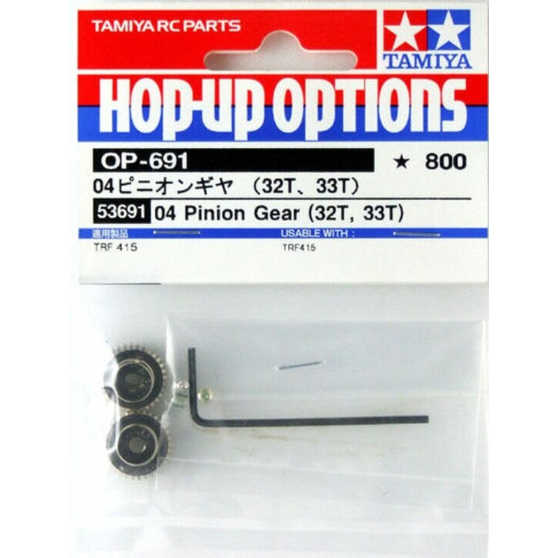 Tamiya – 0.4 Alu. Pinion Gear (32T-33T)