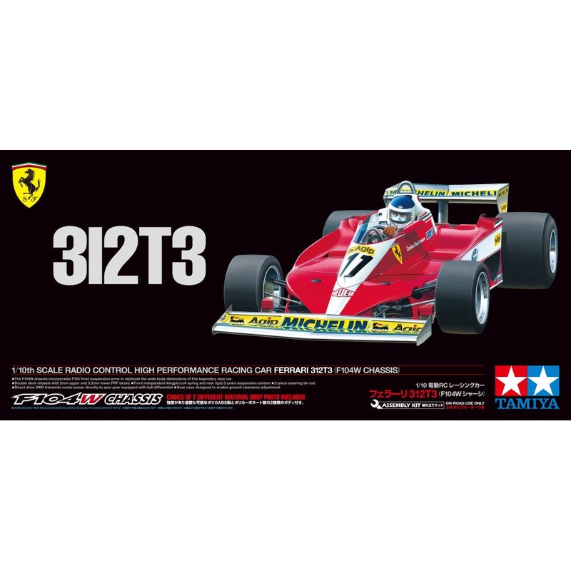 Tamiya – R/C Ferrari 312T3 (F104W)