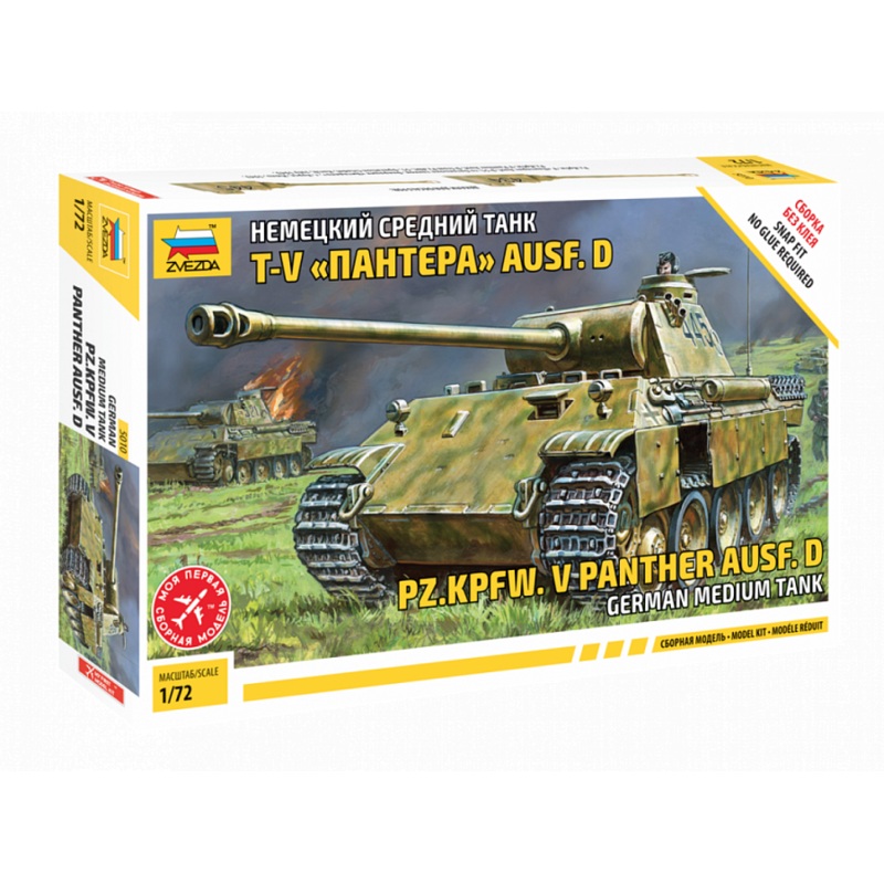 Zvezda – 1/72 Pz.Kpfw. V Panther Ausf.D (Snap Kit)