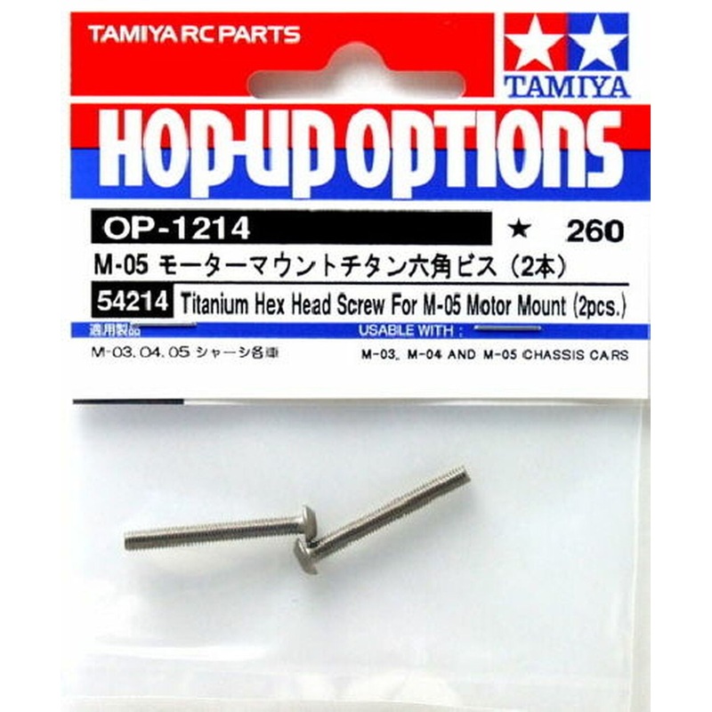 Tamiya – M05 Motor mount titan. Hex screw (2)