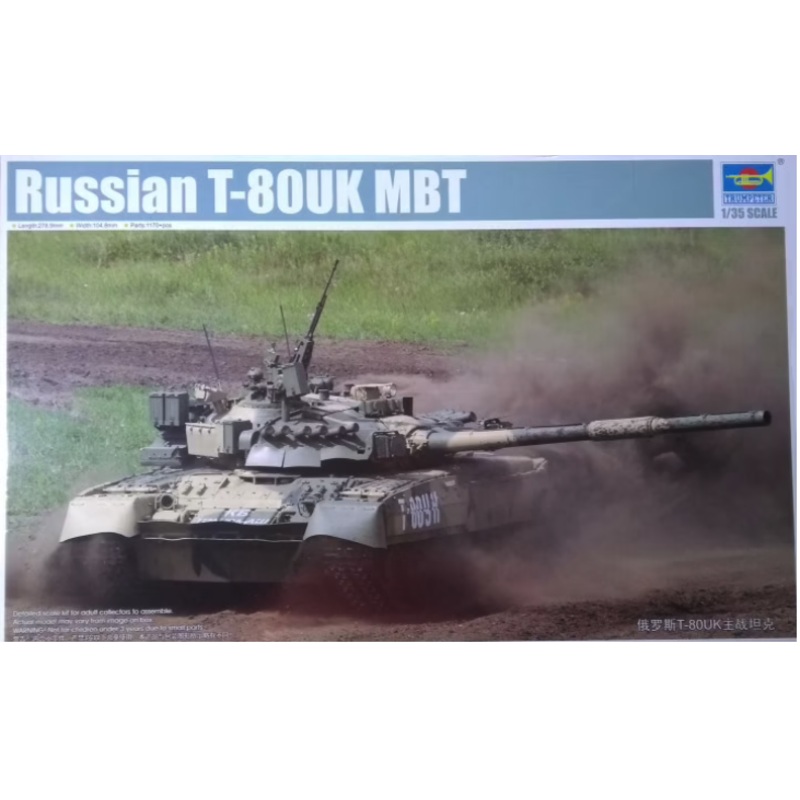 Trumpeter – 1/35 Russian T-80UK MBT
