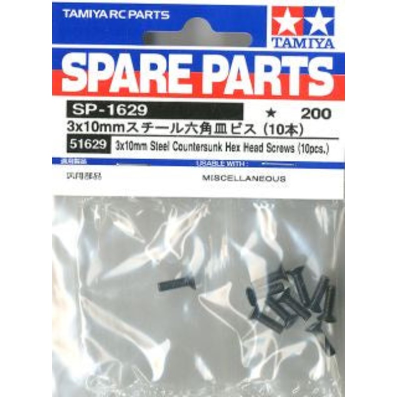 Tamiya – 3x10mm Steel Countersunk Hex Head Screws (10)