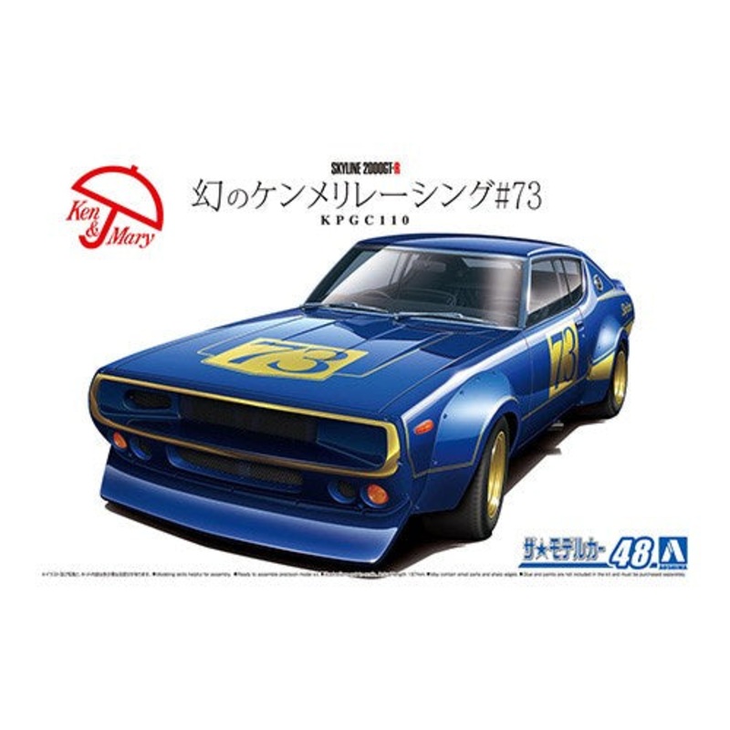 Aoshima – 1/24 KPGC110 Skyline 2000GT-R Racing #73