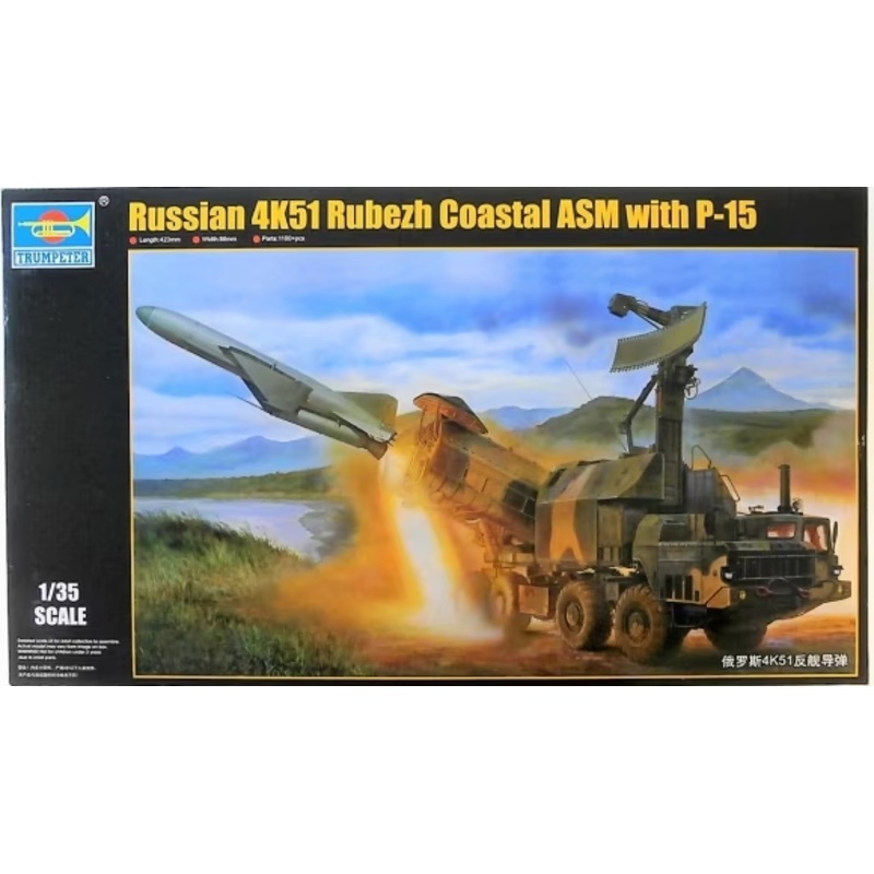 Trumpeter – 1/35 Russian 4K51 “Rubezh” Coastal ASM w/ P-15