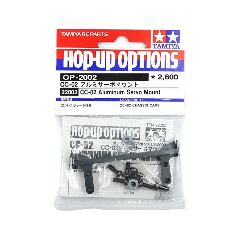 Tamiya – CC02 Metal Servo Mount