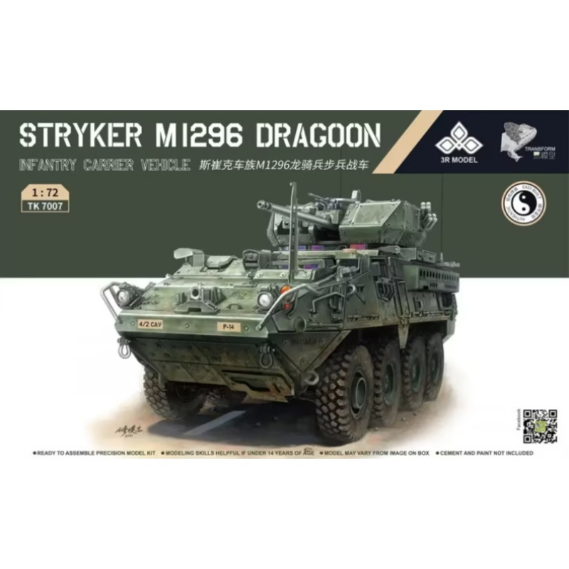 Border Model – 1/72 Stryker M1296 Dragoon