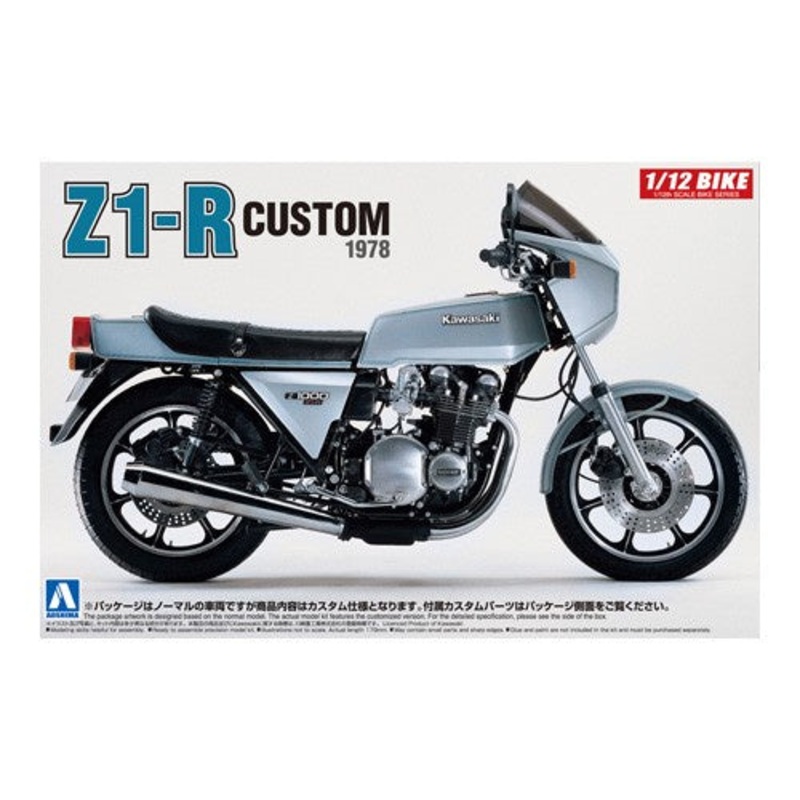 Aoshima – 1/12 Kawasaki Z1-R (Custom 1978)