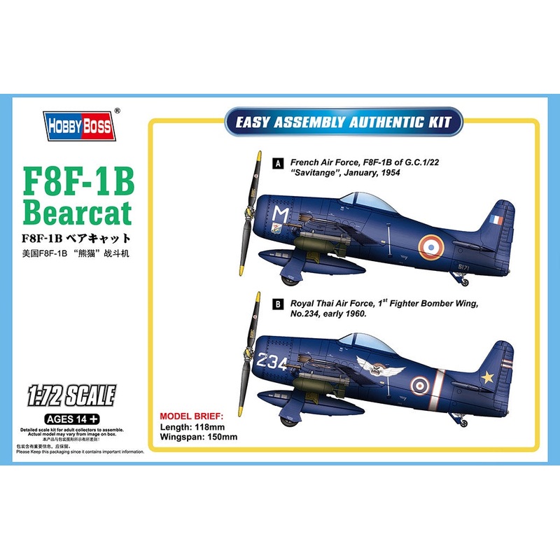 Hobby Boss – 1/72 F8F-1B Bearcat (87268)
