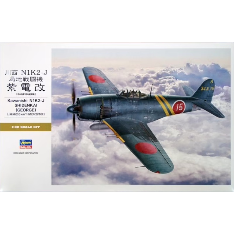 Hasegawa – 1/32 N1K2-J Shiden-Kai (George)