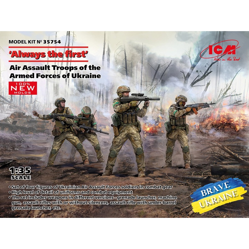 ICM – 1/35 Air Assault Troops of the Armed Forces of Ukraine