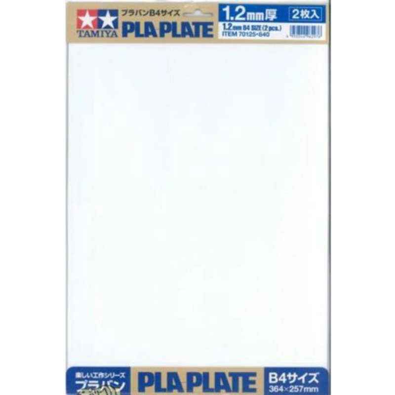 Tamiya – Pla-Plate 1.2mm B4 Size (2pcs)