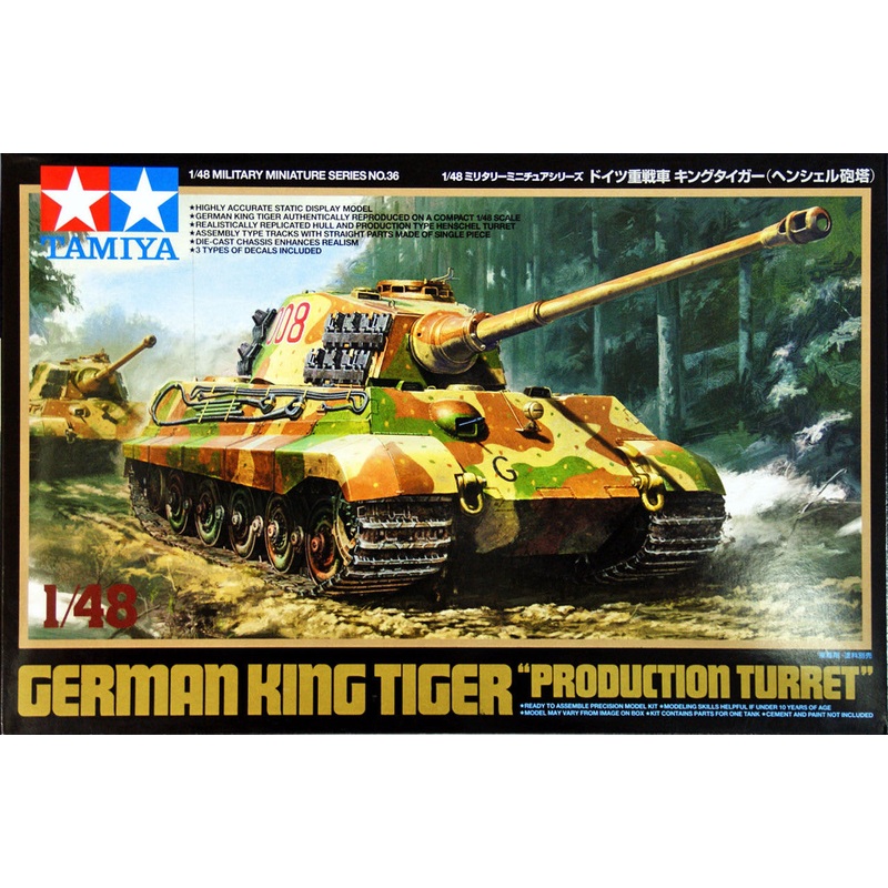 Tamiya – 1/48 King Tiger Production