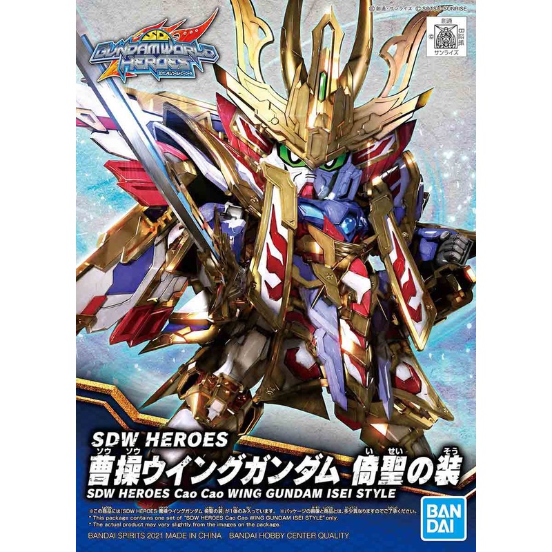 Bandai – SDW HEROES Cao Cao Wing Gundam Isei Style