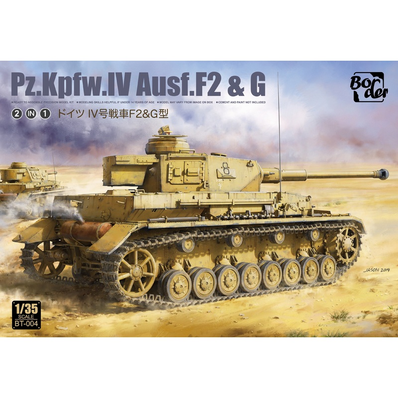 Border Model – 1/35 Pz.Kpfw.IV Ausf.F2  & G (Early) – 2 in 1