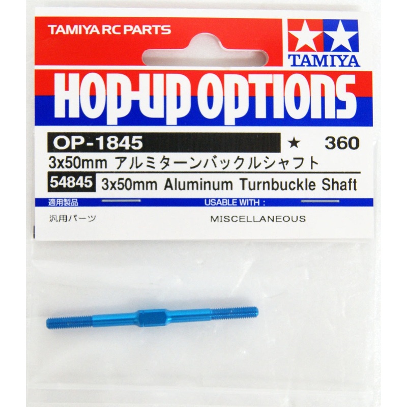 Tamiya – 3x50mm Aluminum Turnbuckle Shaft