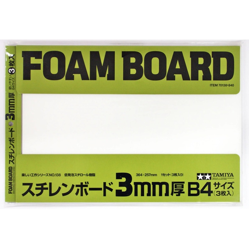 Tamiya – Foam Board 3mm (3)