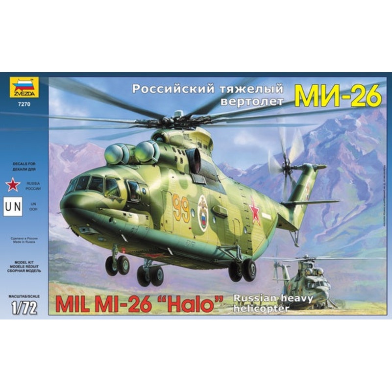 Zvezda – 1/72 MIL MI-26 Soviet Heavy Helicopter “HALO”
