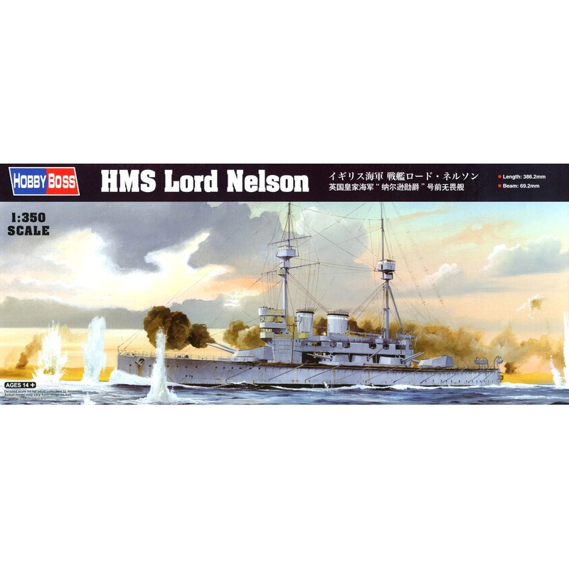 Hobby Boss – 1/350 British Navy HMS “Lord Nelson” Battleship 1908