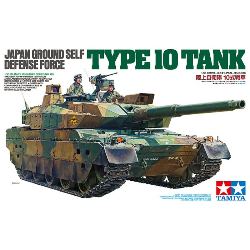 Tamiya – 1/35 JGSDF Type 10 Tank