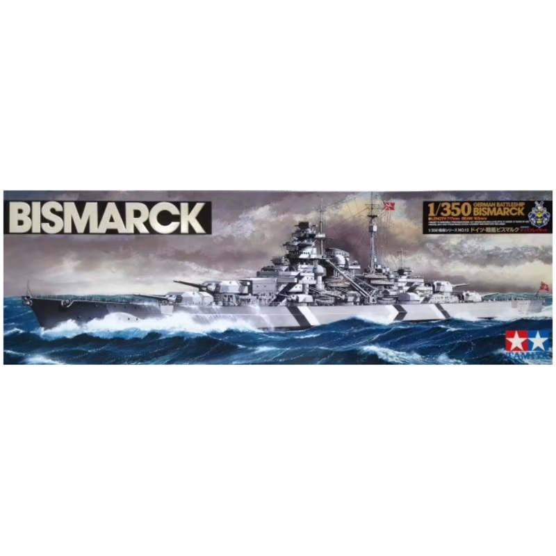 Tamiya – 1/350 Bismarck Battleship