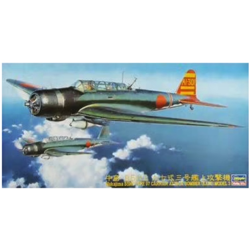 Hasegawa – 1/48 Nakajima B5N2 “Kate” Type 97 Bomber