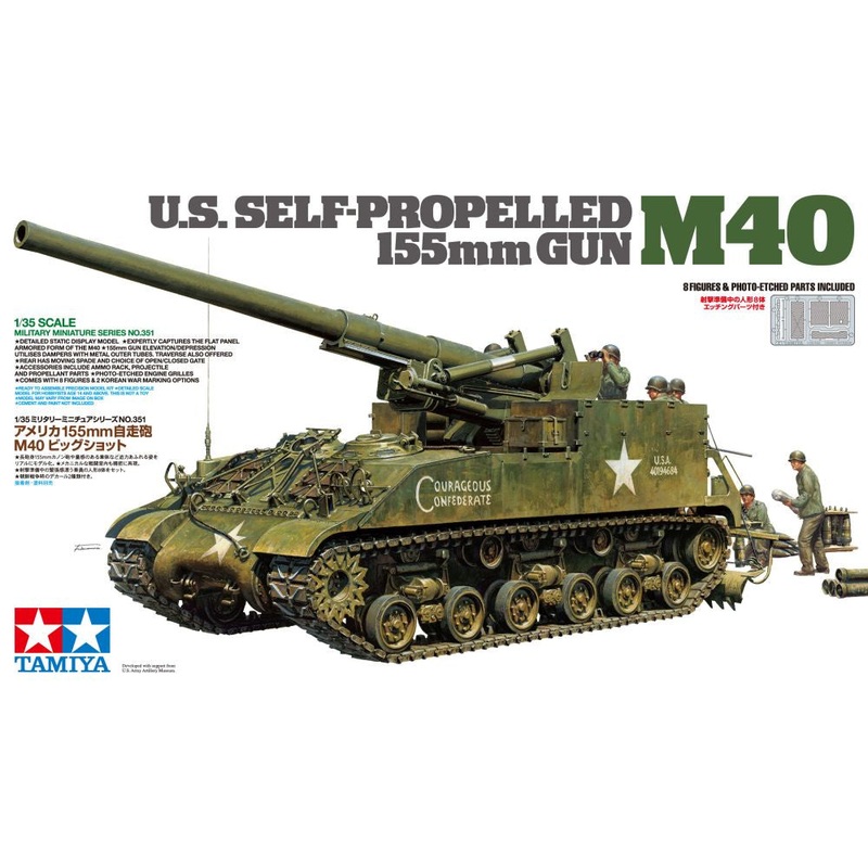Tamiya – 1/35 US 155mm SPG M40 (Incl.8 figures &Photo-etch)