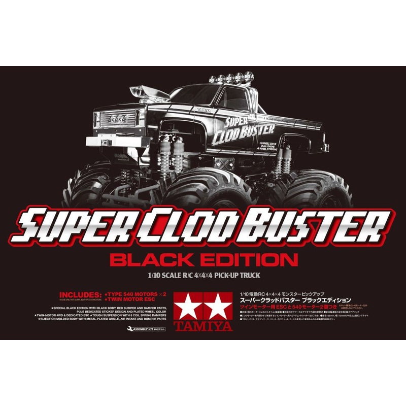 Tamiya – R/C Super Clod Buster Black Edition (ESC Incl.)