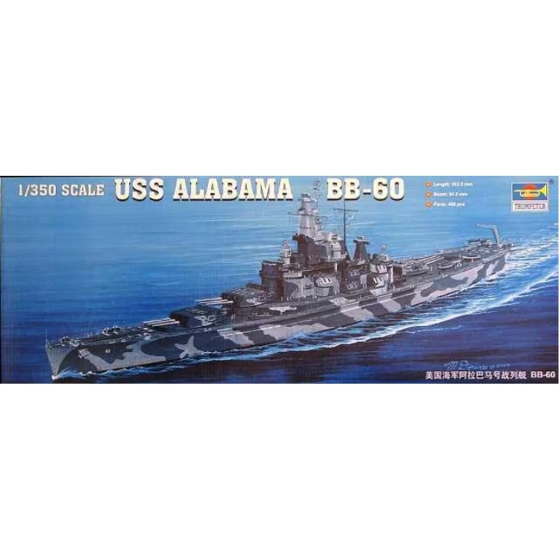 Trumpeter – 1/350 Alabama BB-60