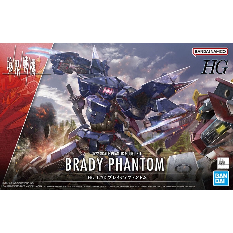 Bandai – 1/72 HG Brady Phantom