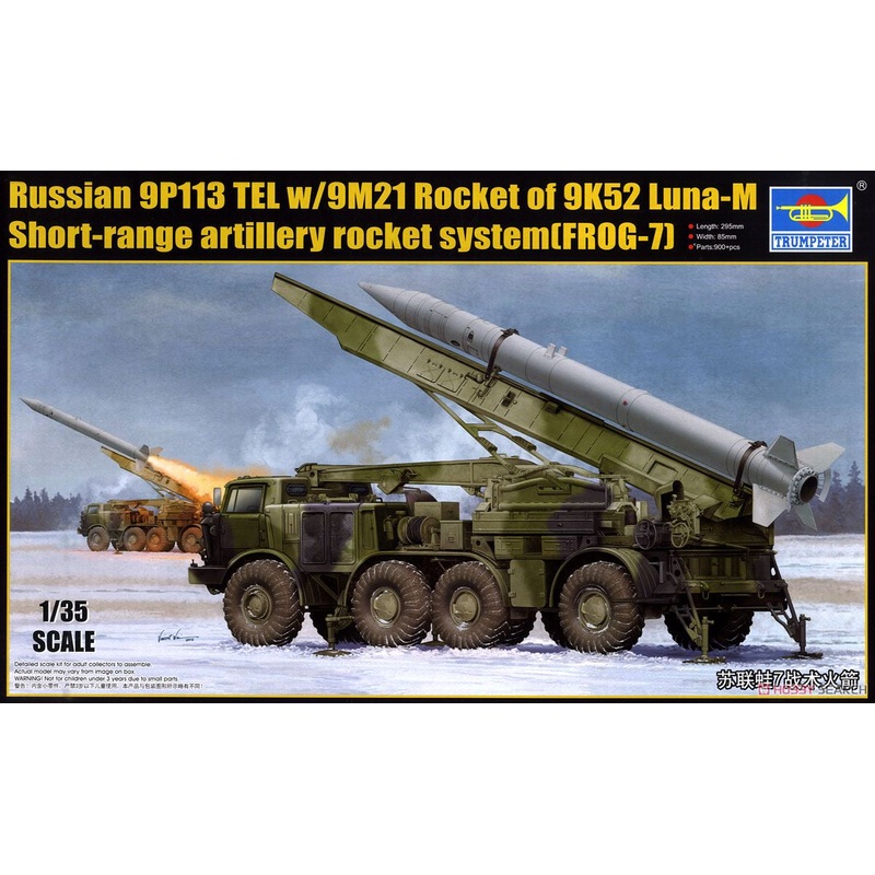 Trumpeter – 1/35 Russian 9P113 TEL w/9M21 Rocket of 9K52 Luna-M Short-range artillery rocket system(FROG-7)